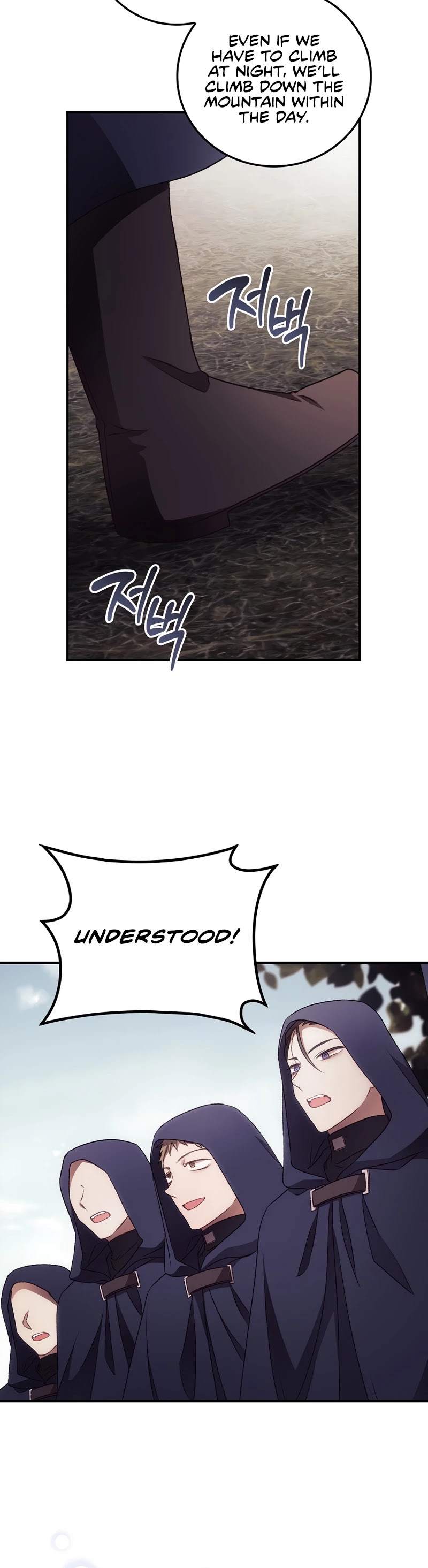 I Can See Your Death Chapter 29 page 16 - Chapter 29