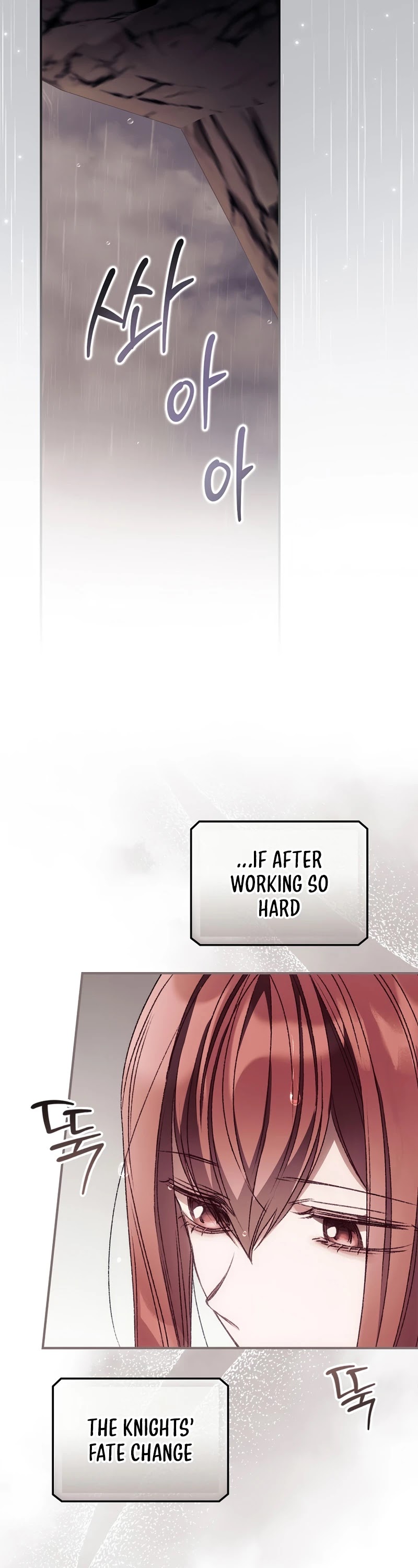 I Can See Your Death Chapter 29 page 23 - Chapter 29