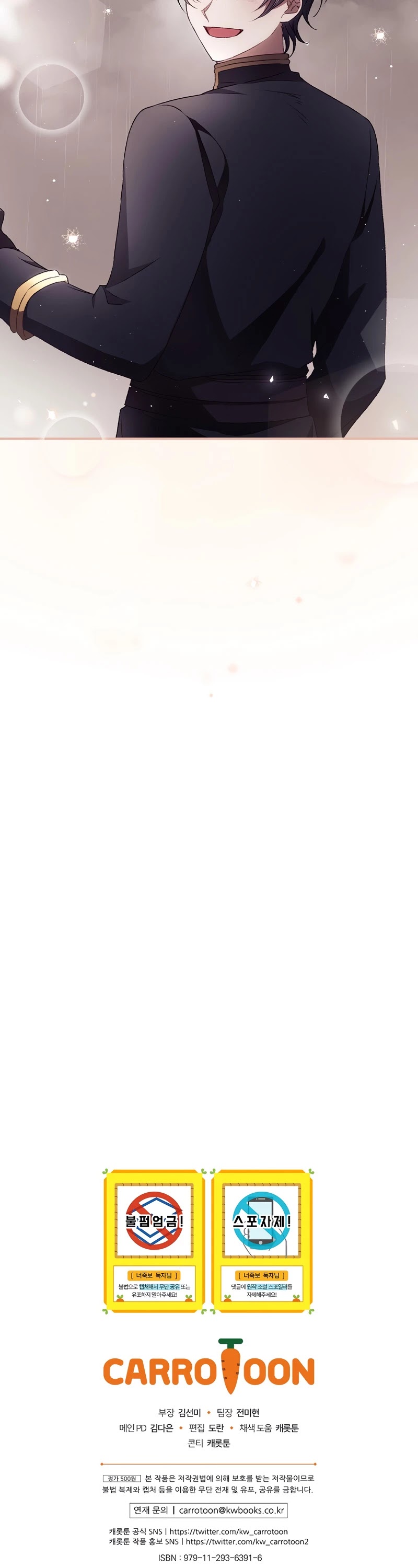 I Can See Your Death Chapter 29 page 36 - Chapter 29