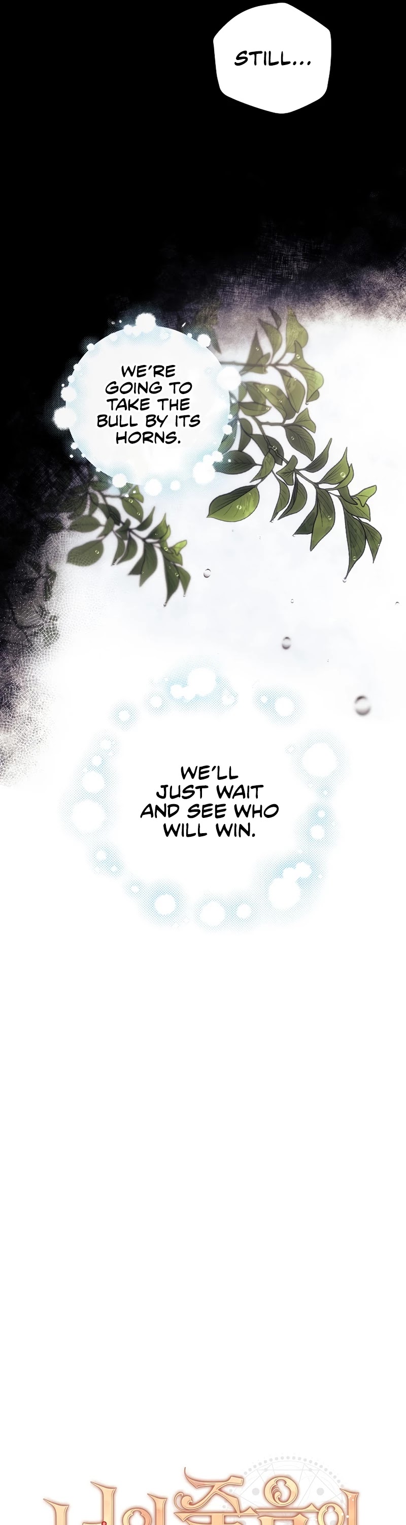 I Can See Your Death Chapter 30 page 6 - Chapter 30