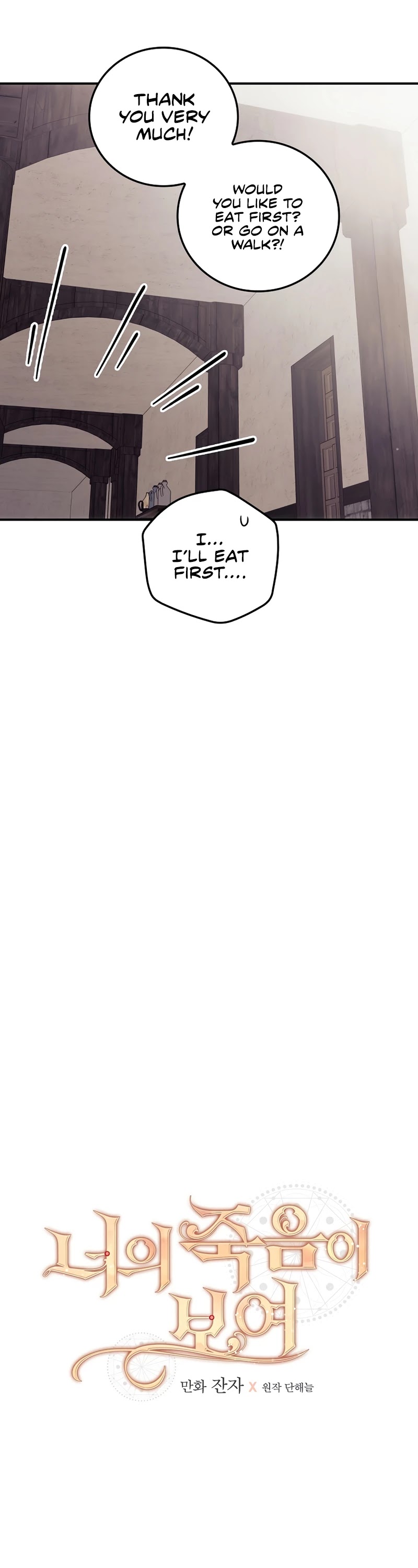 I Can See Your Death Chapter 31 page 5 - Chapter 31