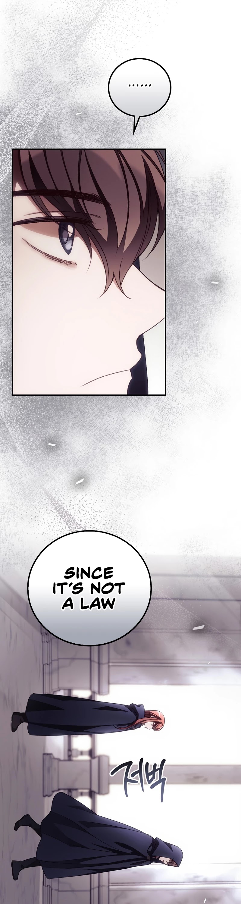 I Can See Your Death Chapter 32 page 7 - Chapter 32