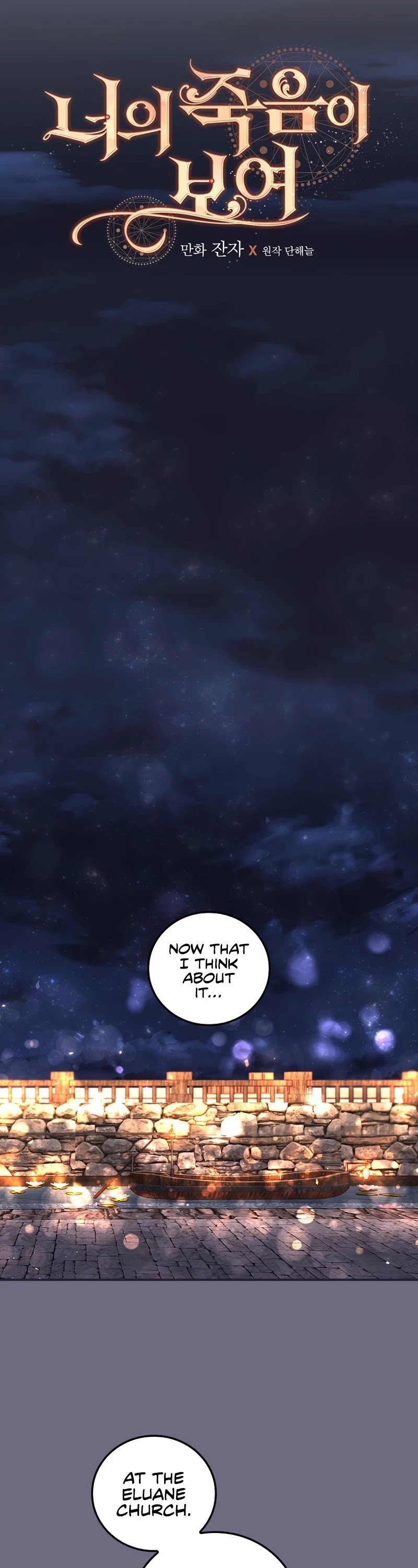 I Can See Your Death Chapter 33 page 18 - Chapter 33