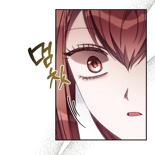 I Can See Your Death Chapter 33 cover