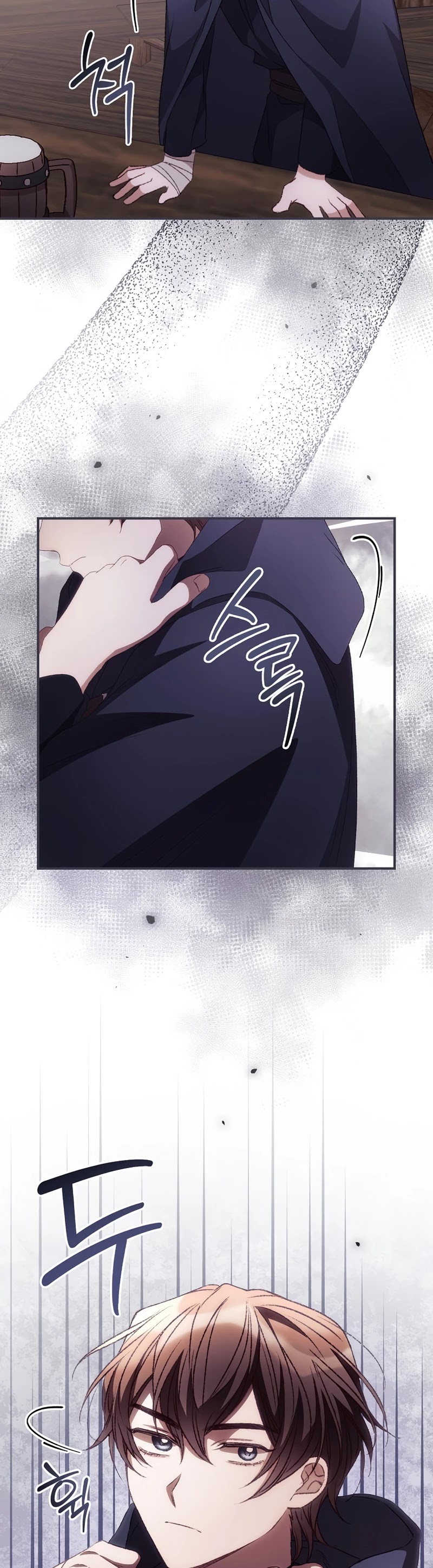 I Can See Your Death Chapter 35 page 28 - Chapter 35