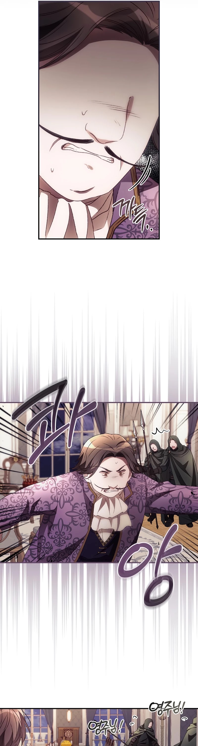 I Can See Your Death Chapter 36 page 38 - Chapter 36