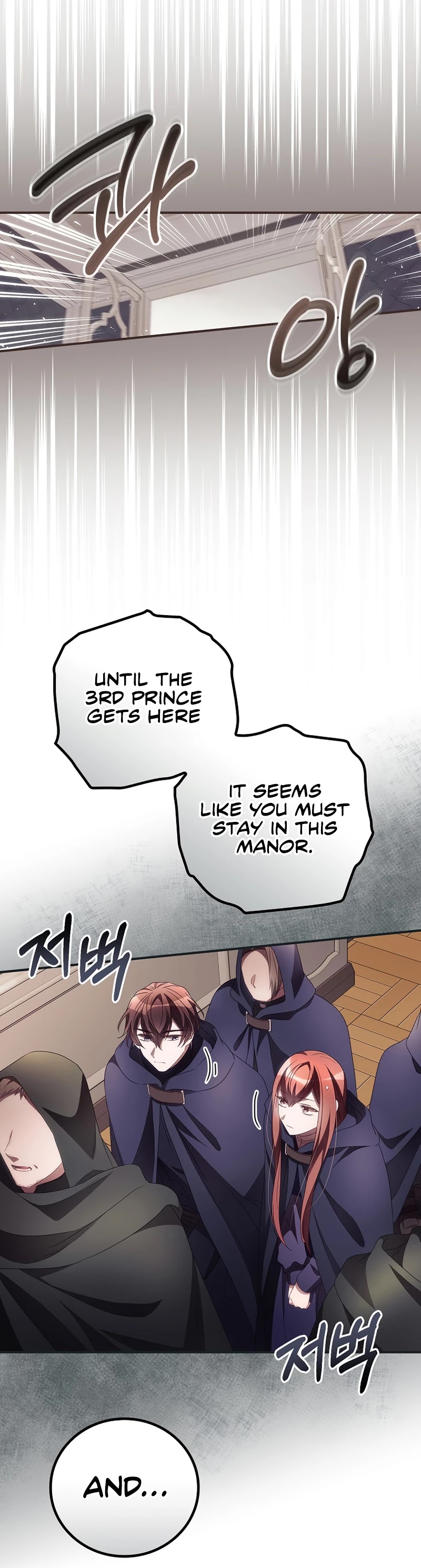 I Can See Your Death Chapter 37 page 12 - Chapter 37