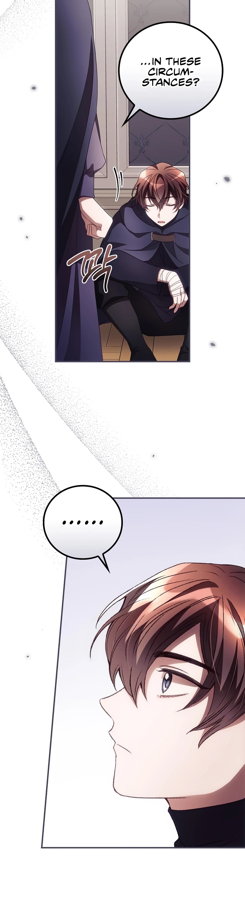 I Can See Your Death Chapter 37 page 7 - Chapter 37
