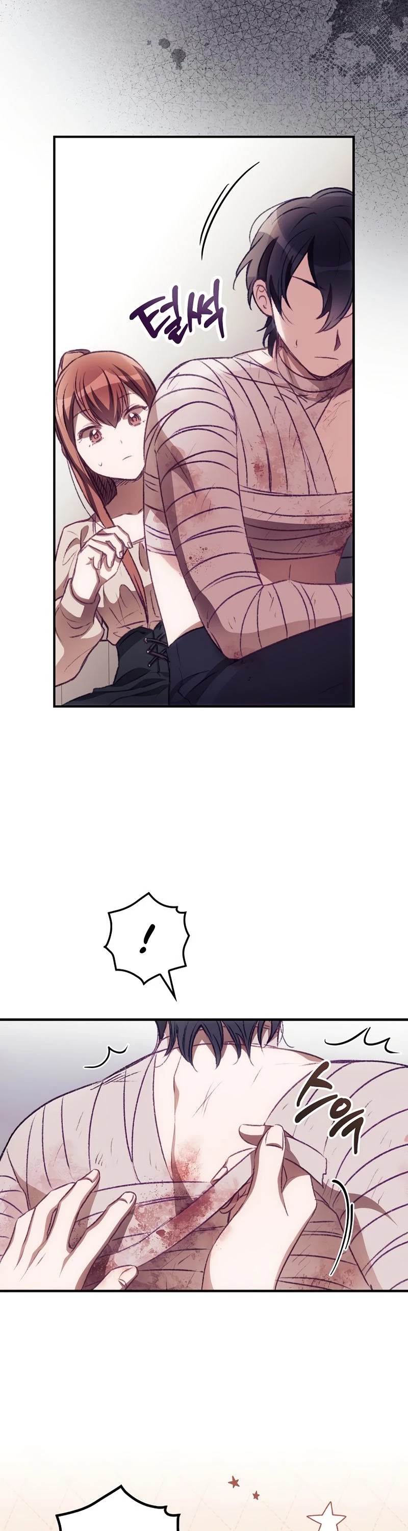 I Can See Your Death Chapter 4 page 15 - Chapter 4