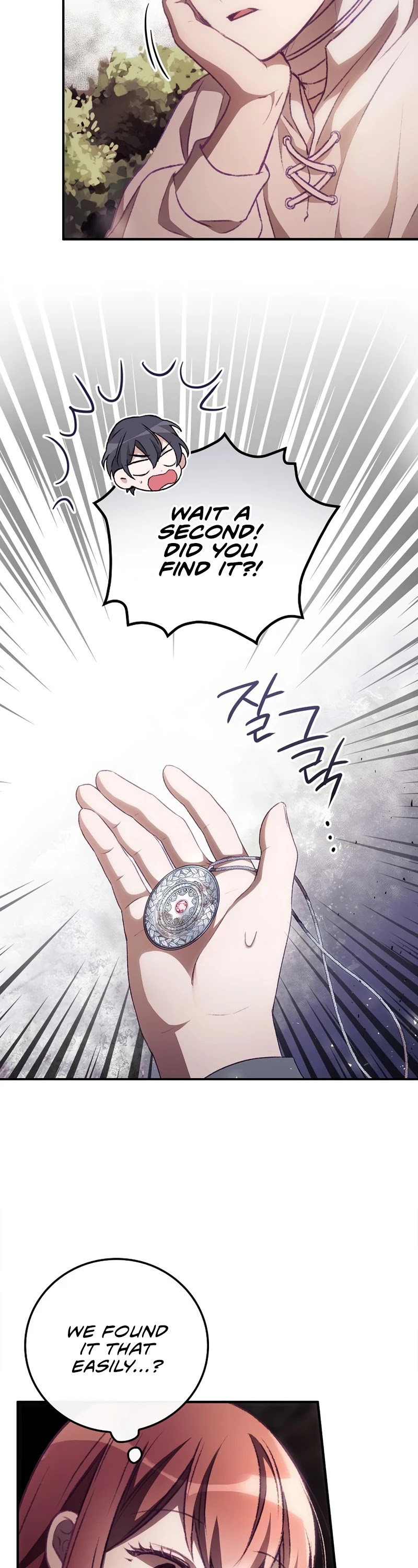 I Can See Your Death Chapter 7 page 23 - Chapter 7