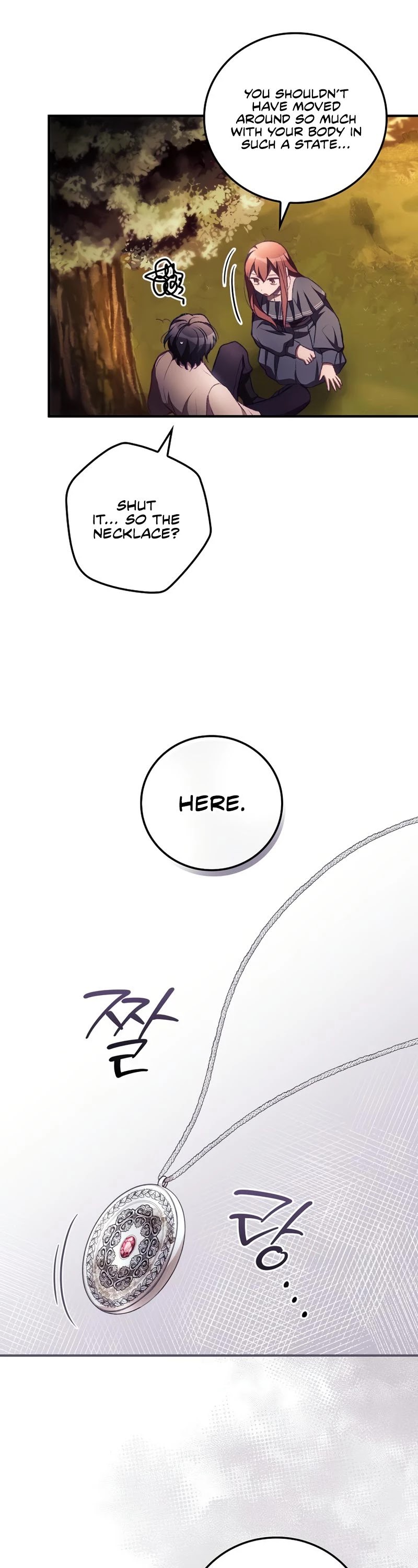 I Can See Your Death Chapter 7 page 26 - Chapter 7