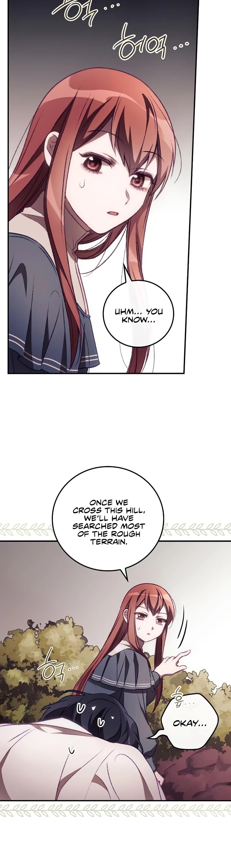 I Can See Your Death Chapter 7 page 7 - Chapter 7