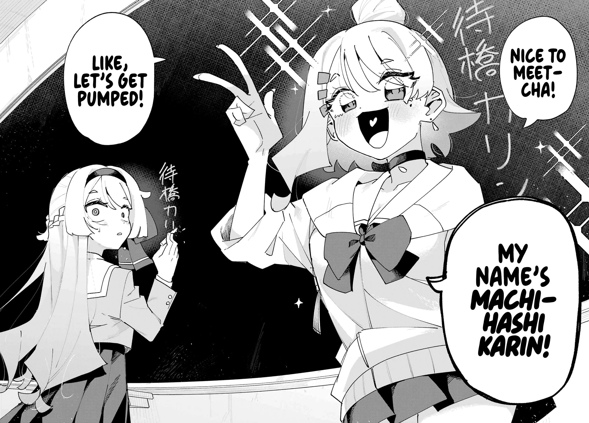 I Can't Choose a Childhood Friend! Chapter 1 page 51 - Chapter 1: The Name of the Person I've Liked for Ten Years