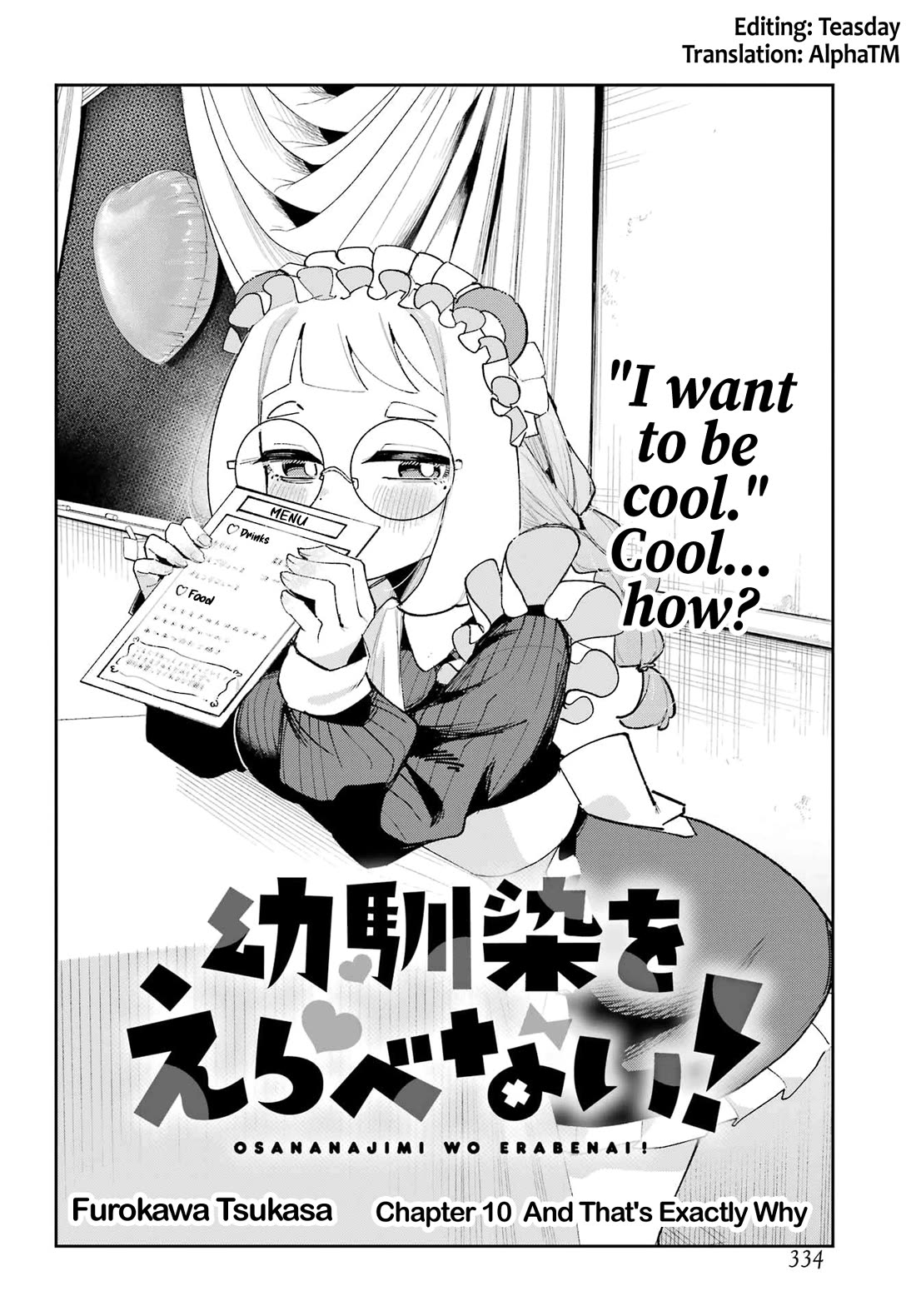 I Can't Choose a Childhood Friend! Chapter 10 page 2 - Chapter 10: And That's Exactly Why