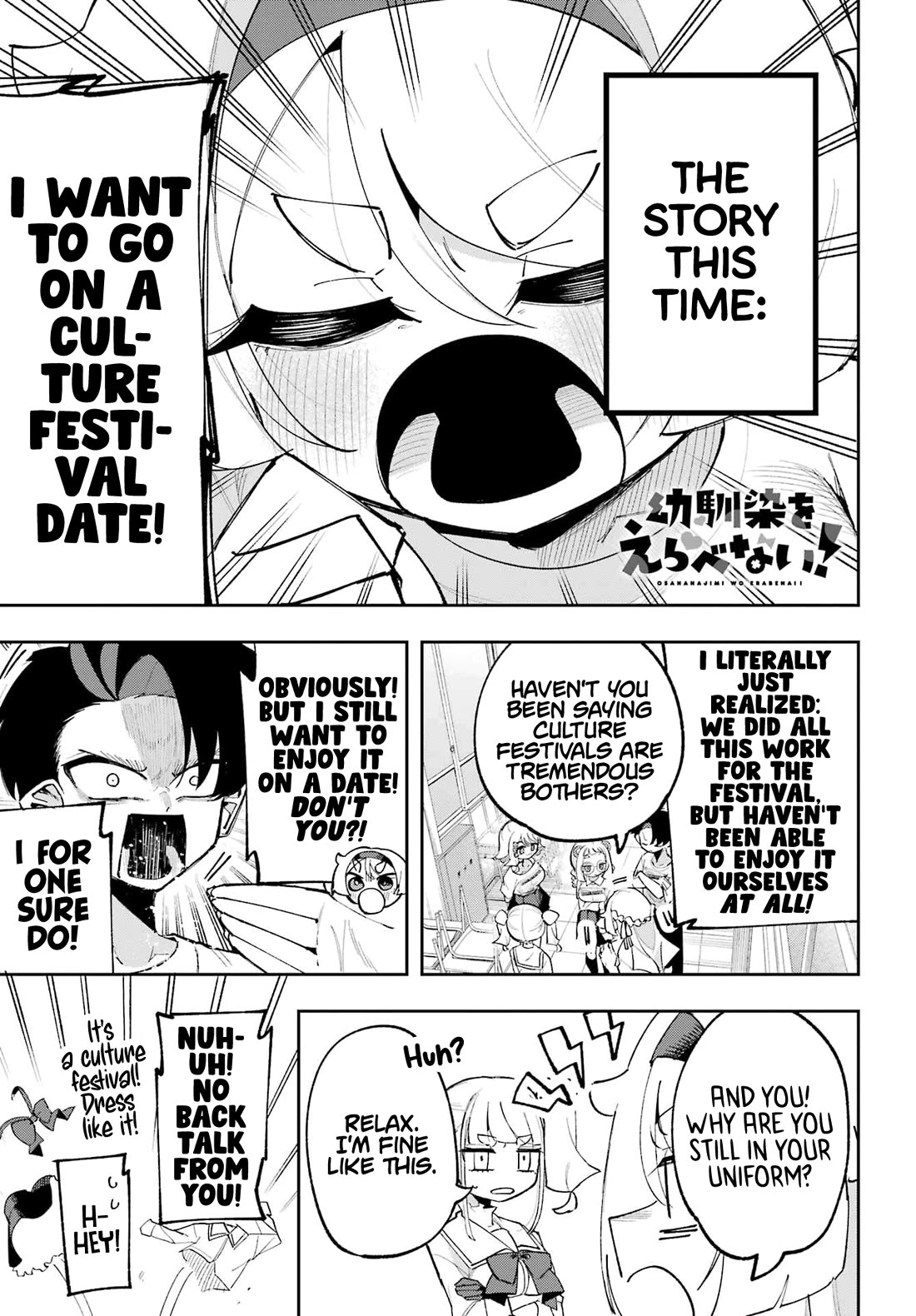 I Can't Choose a Childhood Friend! Chapter 11 page 1 - Chapter 11: I Had No Idea Culture Festivals Could Be This Fun