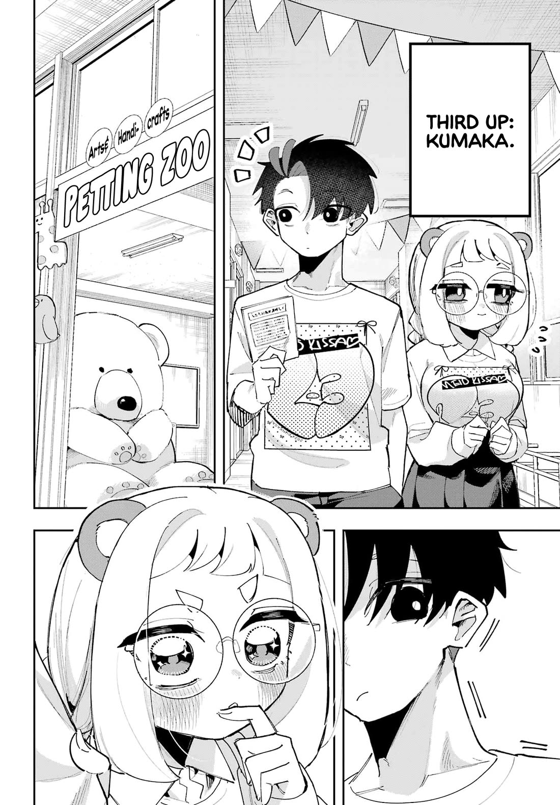 I Can't Choose a Childhood Friend! Chapter 11 page 12 - Chapter 11: I Had No Idea Culture Festivals Could Be This Fun