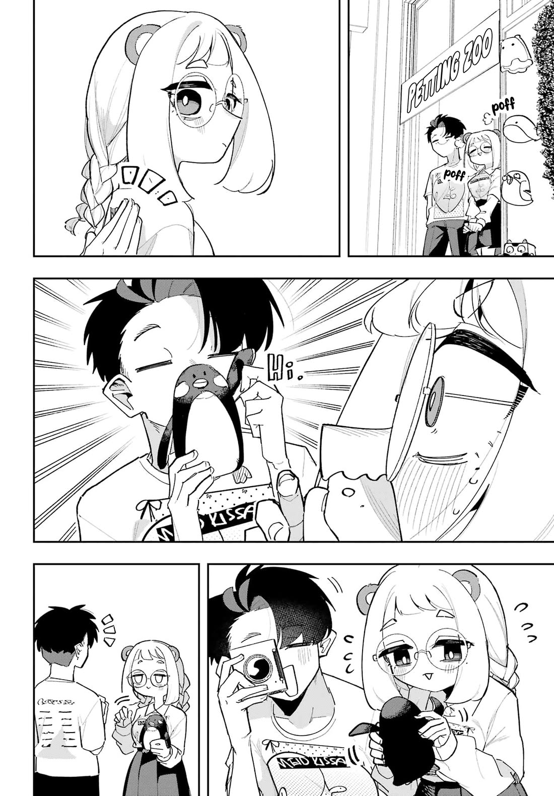 I Can't Choose a Childhood Friend! Chapter 11 page 14 - Chapter 11: I Had No Idea Culture Festivals Could Be This Fun