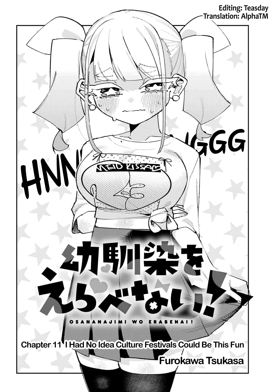 I Can't Choose a Childhood Friend! Chapter 11 page 2 - Chapter 11: I Had No Idea Culture Festivals Could Be This Fun