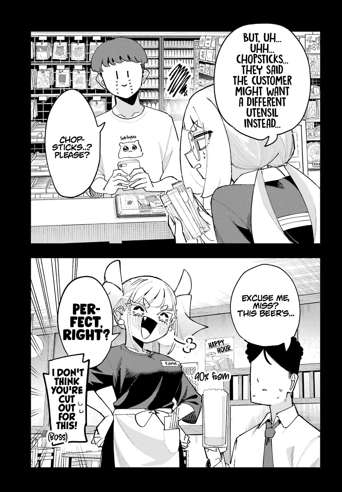 I Can't Choose a Childhood Friend! Chapter 12 page 6 - Chapter 12: Use Your Eyes, Would You?