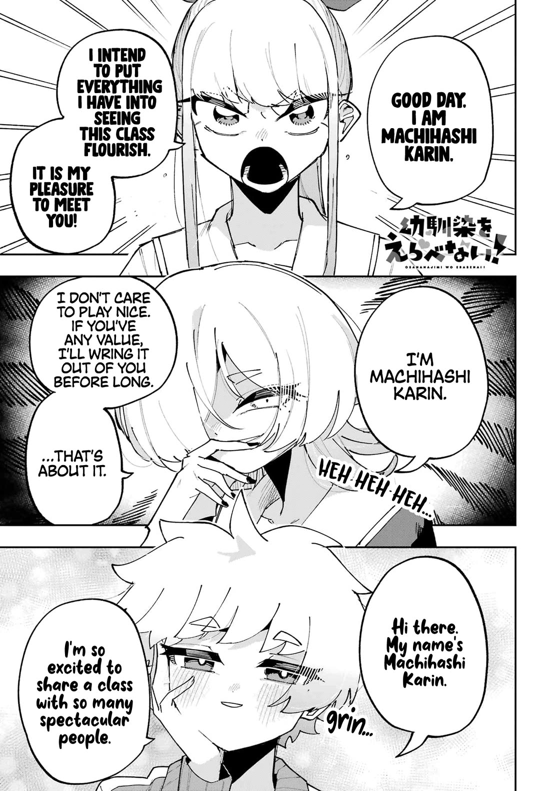 I Can't Choose a Childhood Friend! Chapter 13 page 1 - Chapter 13: Buncha Cuties Over Here