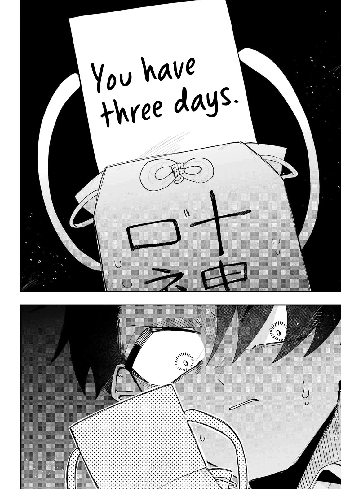 I Can't Choose a Childhood Friend! Chapter 13 page 16 - Chapter 13: Buncha Cuties Over Here