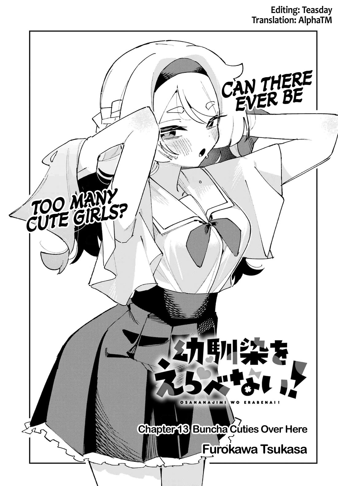 I Can't Choose a Childhood Friend! Chapter 13 page 3 - Chapter 13: Buncha Cuties Over Here
