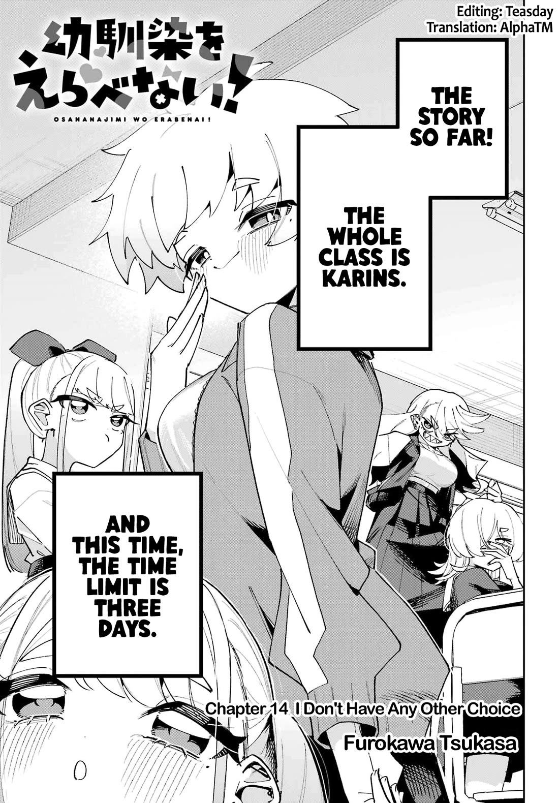 I Can't Choose a Childhood Friend! Chapter 14 page 1 - Chapter 14: I Don't Have Any Other Choice