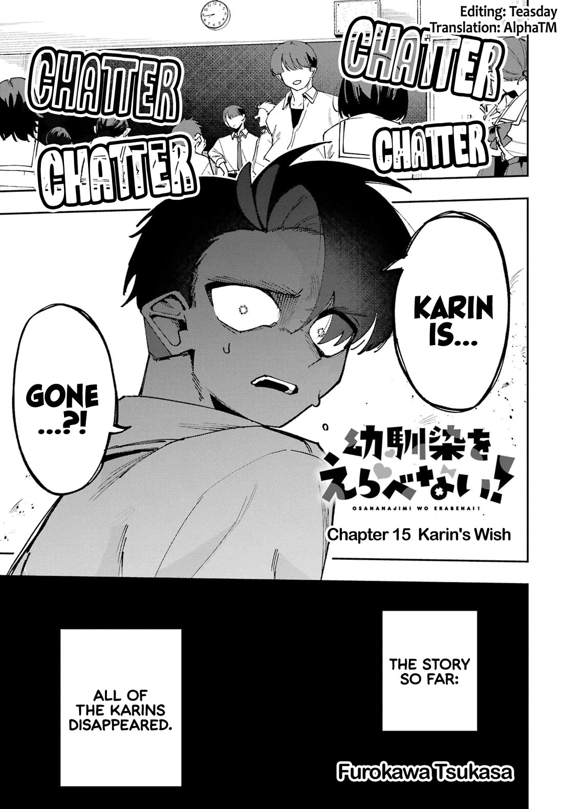 I Can't Choose a Childhood Friend! Chapter 15 page 1 - Chapter 15: Karin's Wish