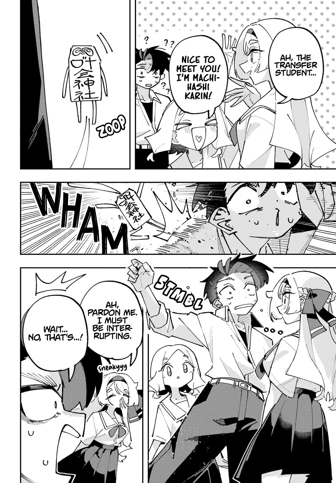 I Can't Choose a Childhood Friend! Chapter 15 page 24 - Chapter 15: Karin's Wish