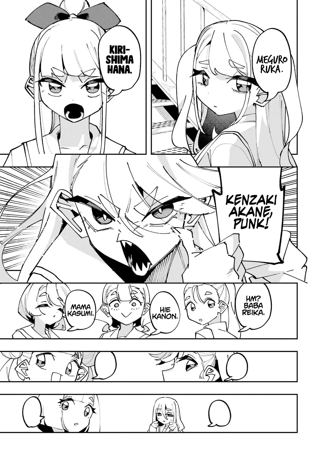 I Can't Choose a Childhood Friend! Chapter 15 page 27 - Chapter 15: Karin's Wish