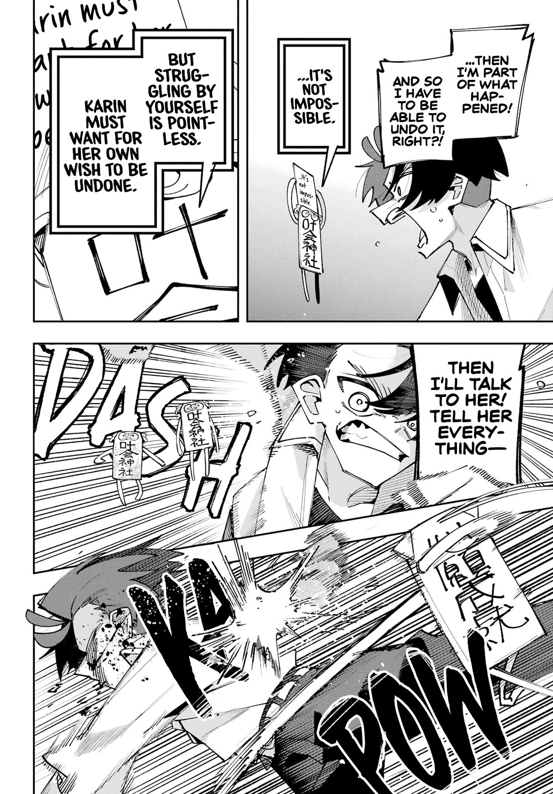 I Can't Choose a Childhood Friend! Chapter 15 page 38 - Chapter 15: Karin's Wish