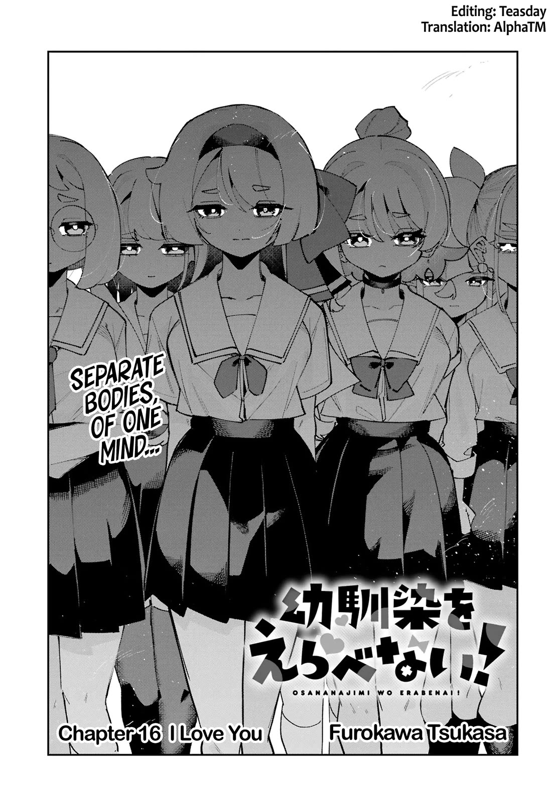 I Can't Choose a Childhood Friend! Chapter 16 page 1 - Chapter 16: I Love You