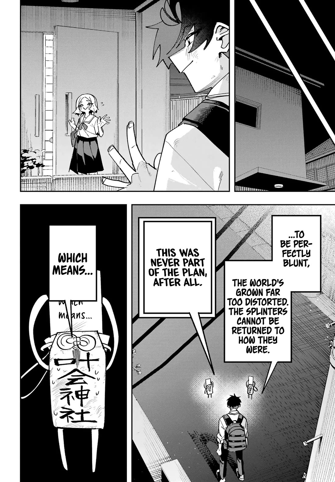 I Can't Choose a Childhood Friend! Chapter 16 page 27 - Chapter 16: I Love You