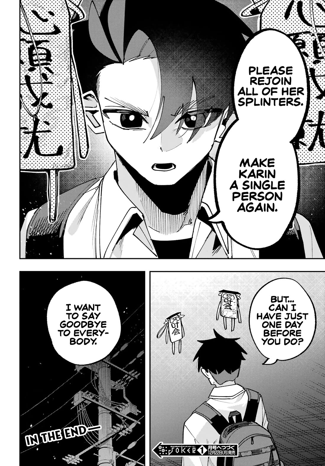 I Can't Choose a Childhood Friend! Chapter 16 page 29 - Chapter 16: I Love You