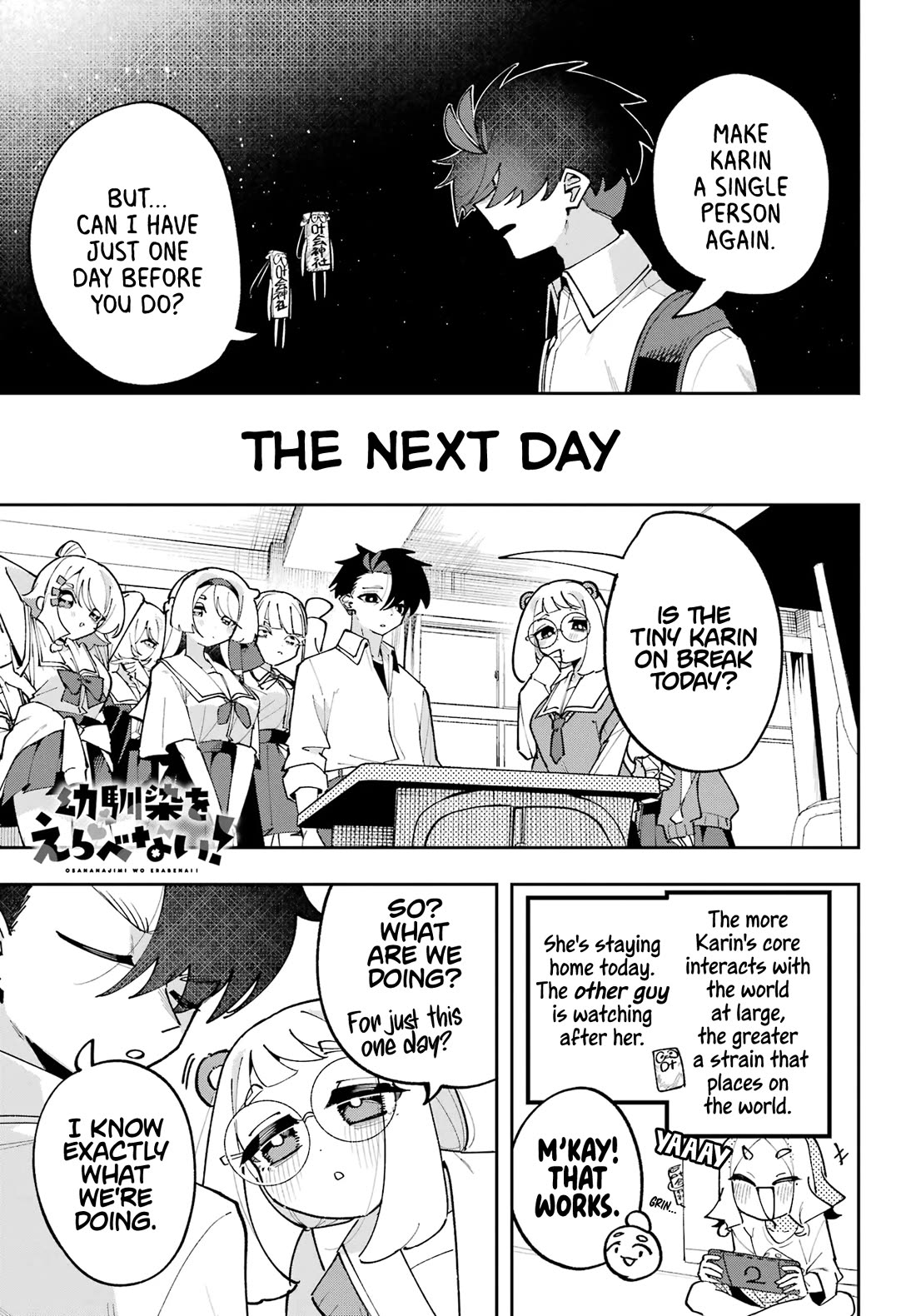I Can't Choose a Childhood Friend! Chapter 17 page 1 - Chapter 17: We're Skipping School to Go on Dates!