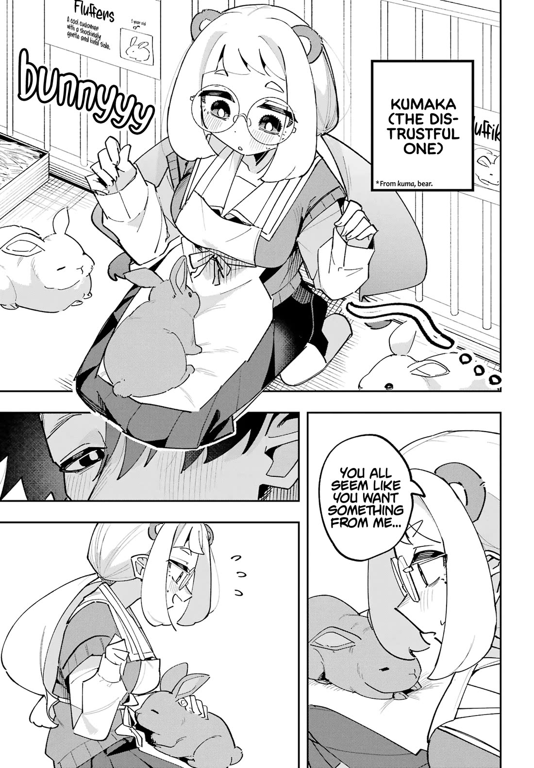 I Can't Choose a Childhood Friend! Chapter 17 page 17 - Chapter 17: We're Skipping School to Go on Dates!