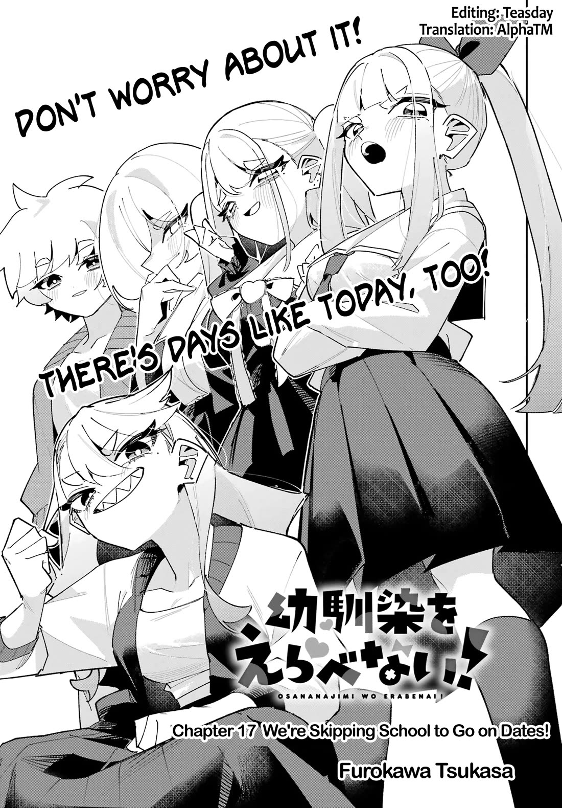 I Can't Choose a Childhood Friend! Chapter 17 page 3 - Chapter 17: We're Skipping School to Go on Dates!