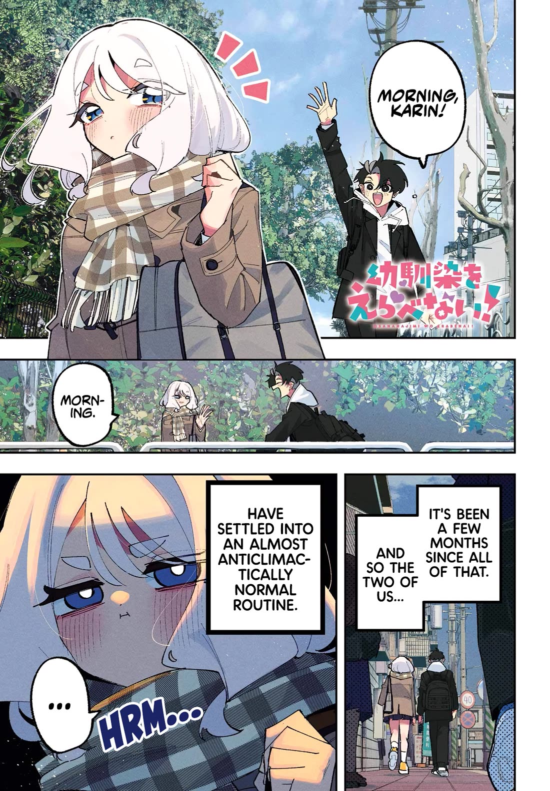 I Can't Choose a Childhood Friend! Chapter 18 page 1 - Chapter 18: I Can't Choose! [END]