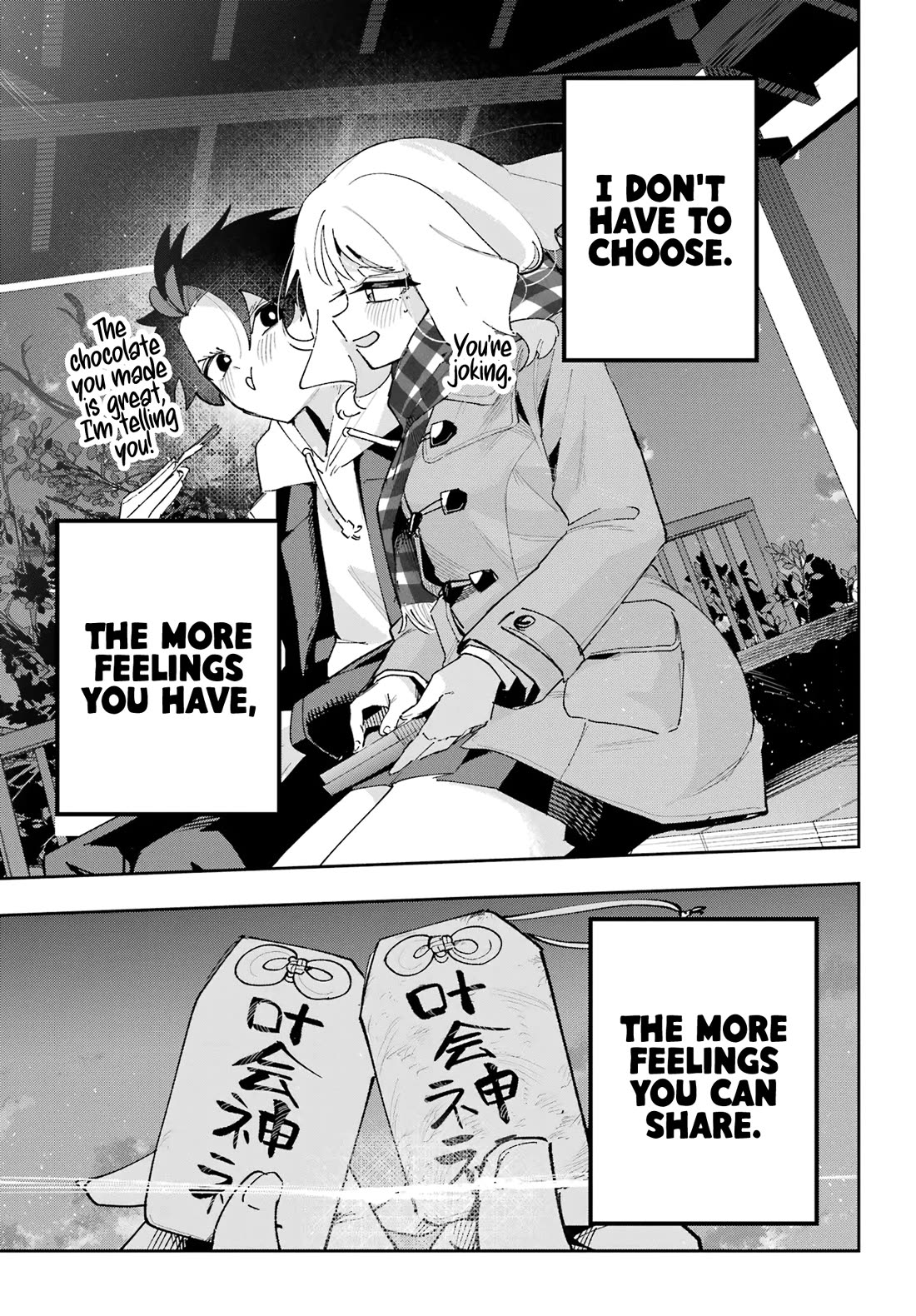 I Can't Choose a Childhood Friend! Chapter 18 page 23 - Chapter 18: I Can't Choose! [END]
