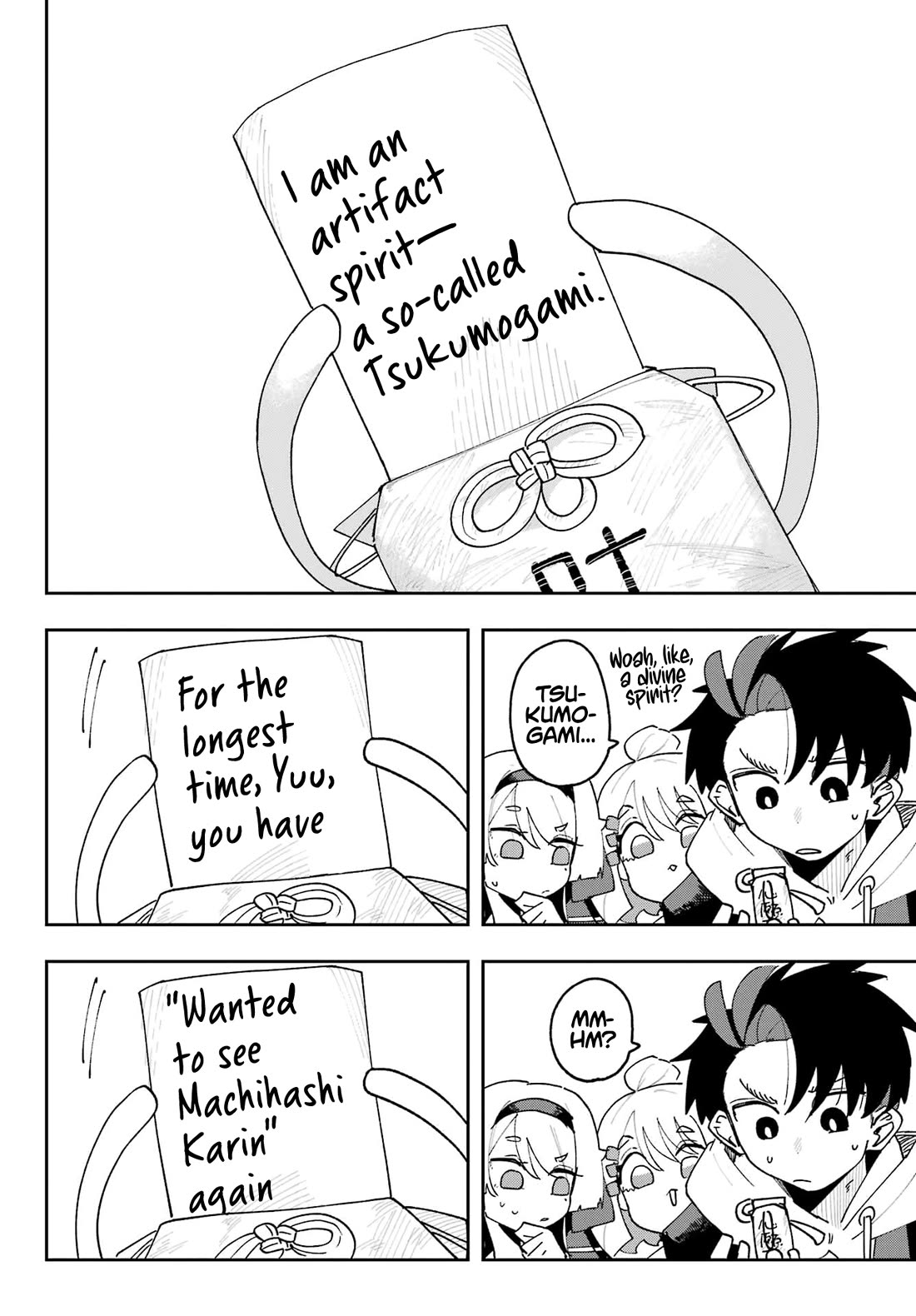 I Can't Choose a Childhood Friend! Chapter 2 page 14 - Chapter 2: I Have Always Loved You