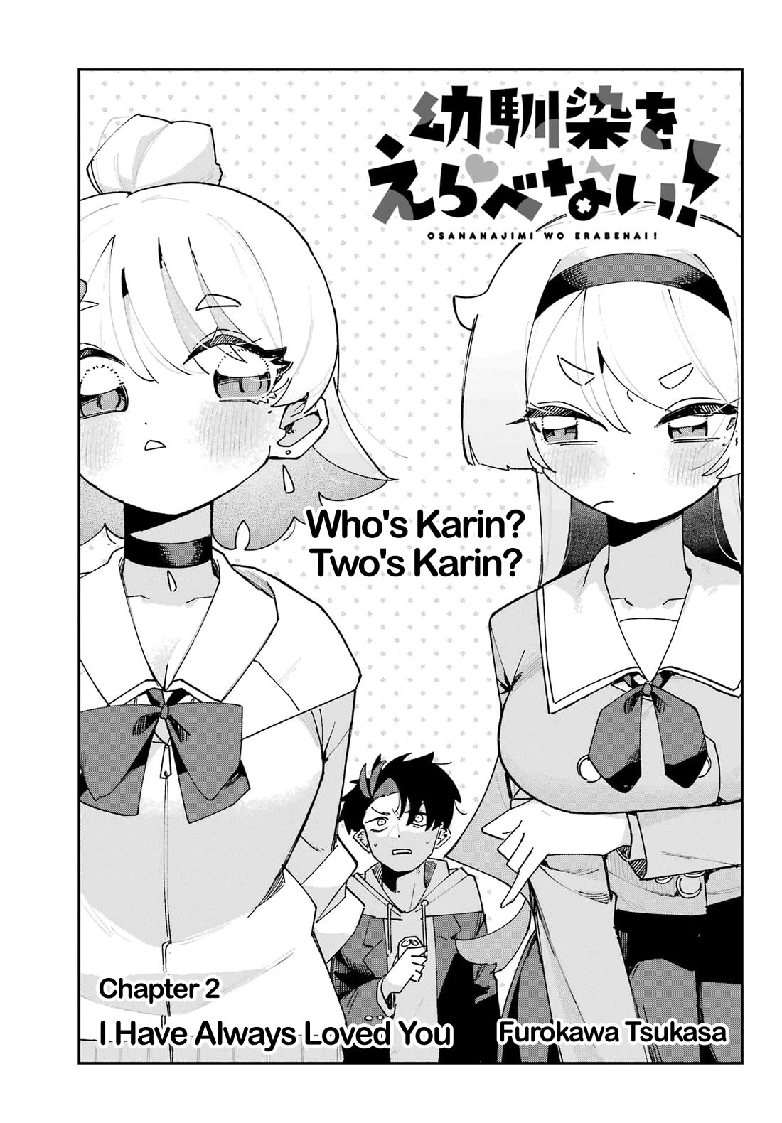 I Can't Choose a Childhood Friend! Chapter 2 page 3 - Chapter 2: I Have Always Loved You