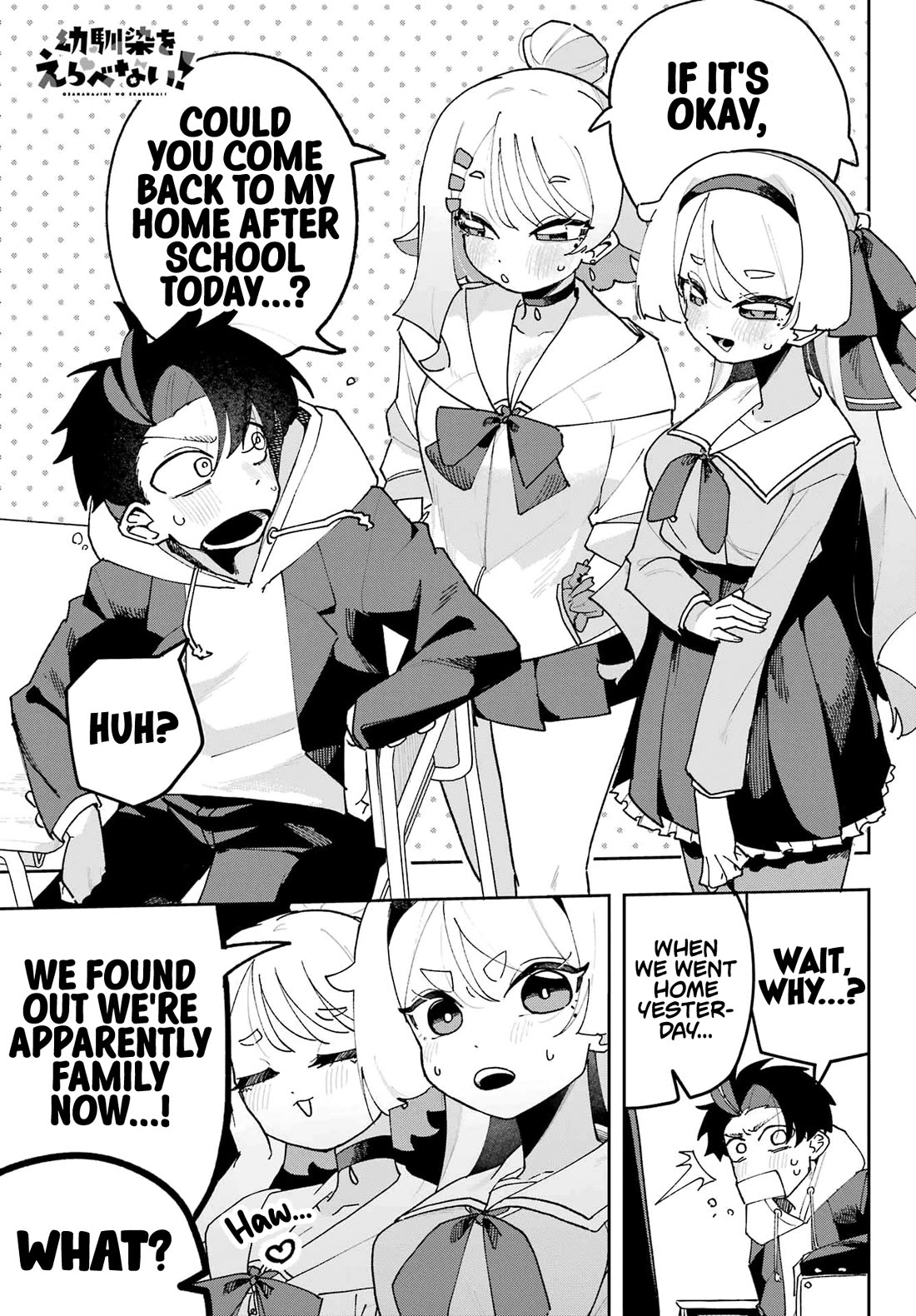I Can't Choose a Childhood Friend! Chapter 3 page 1 - Chapter 3: This is the First Time I've Been to a Girl's House
