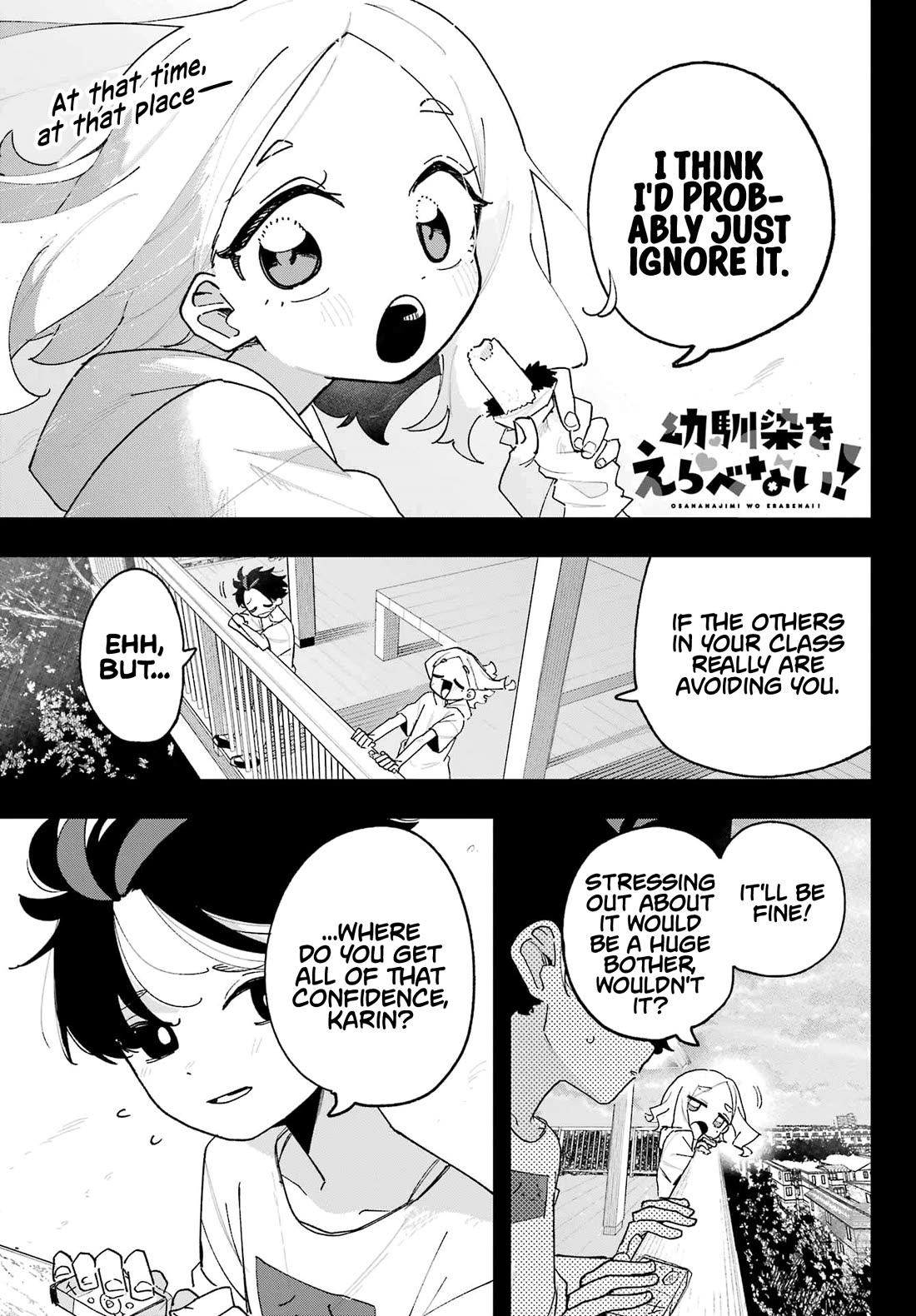 I Can't Choose a Childhood Friend! Chapter 4 page 1 - Chapter 4: Of Course This Is What I Am