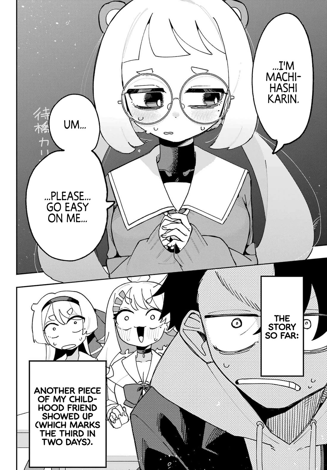 I Can't Choose a Childhood Friend! Chapter 4 page 4 - Chapter 4: Of Course This Is What I Am