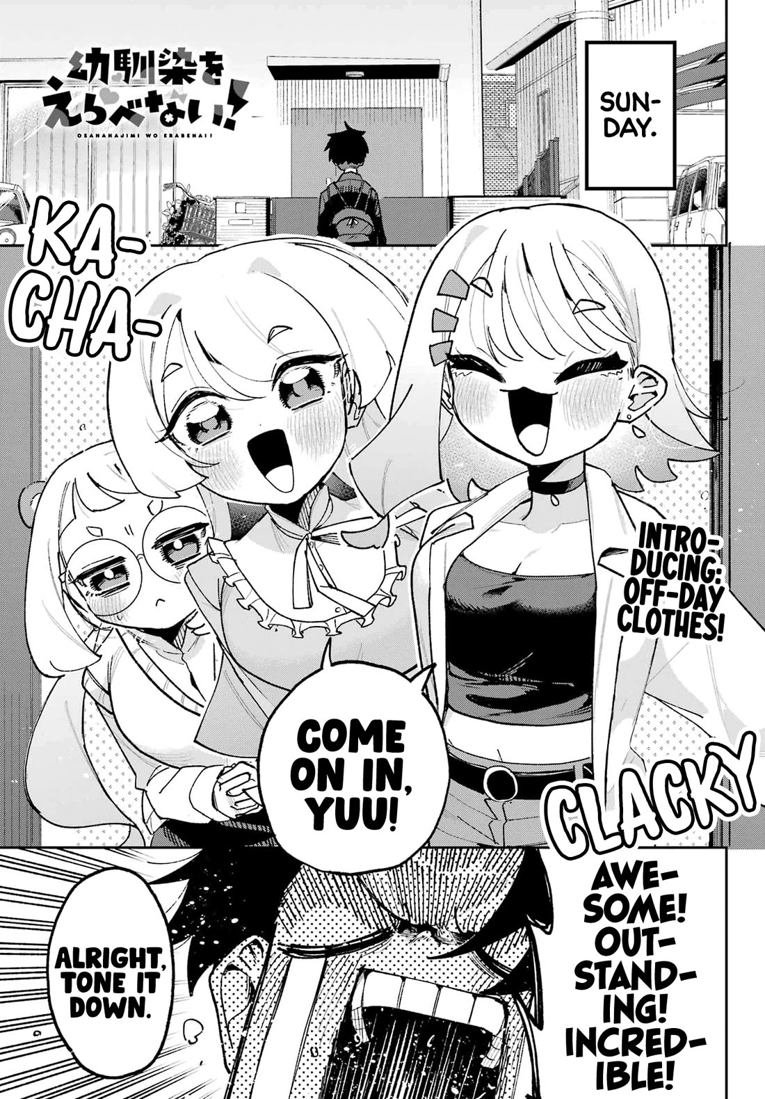 I Can't Choose a Childhood Friend! Chapter 6 page 1 - Chapter 6: Sooo? How's Our Fashion?