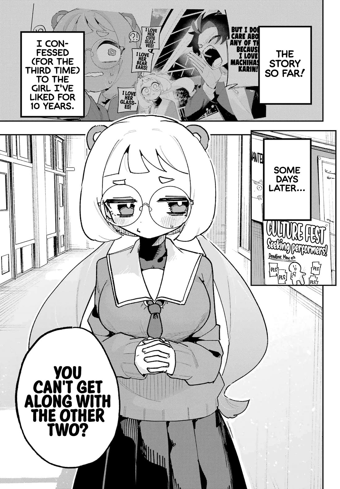 I Can't Choose a Childhood Friend! Chapter 6 page 3 - Chapter 6: Sooo? How's Our Fashion?