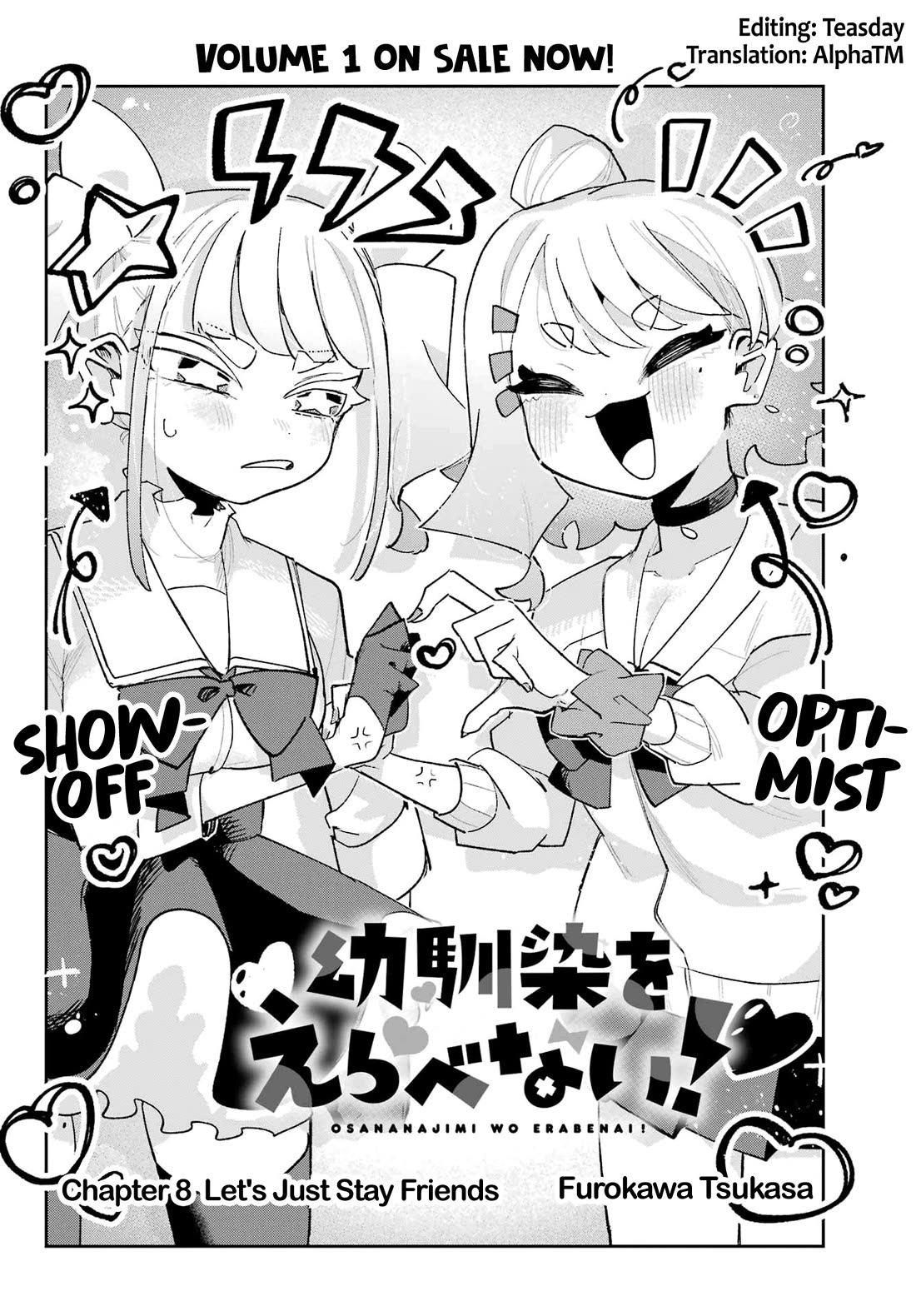 I Can't Choose a Childhood Friend! Chapter 8 page 2 - Chapter 8: Let's Just Stay Friends