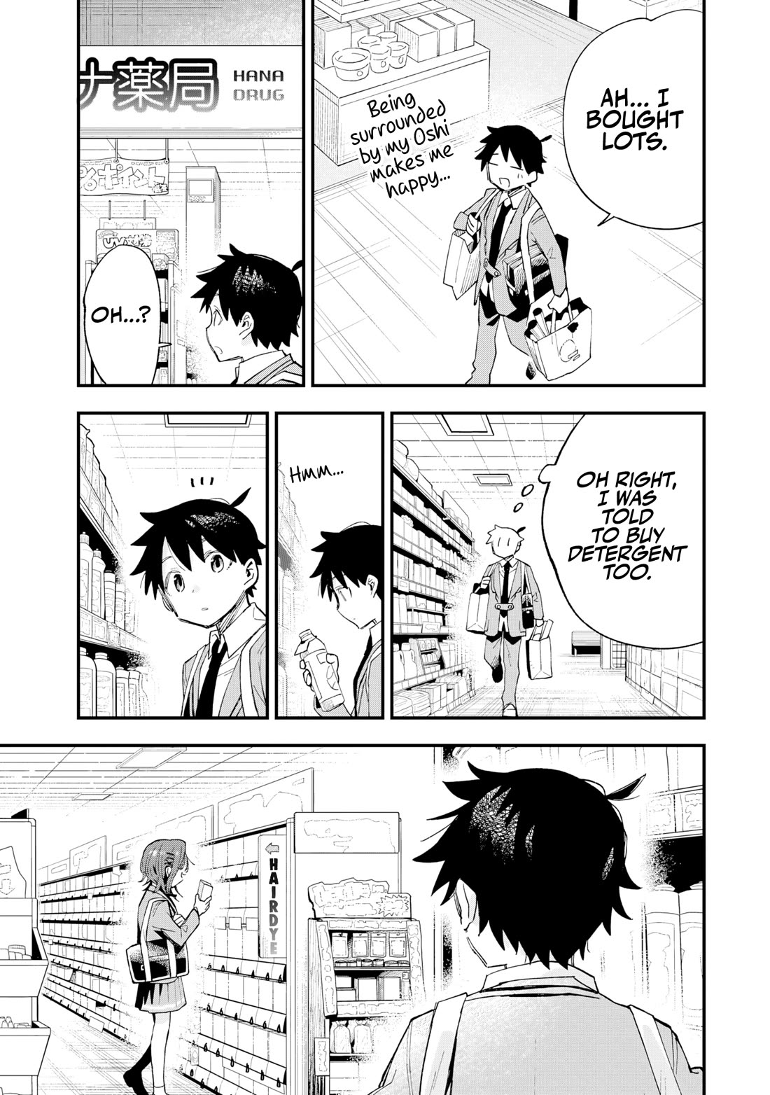 I Can't Clip Her "Real" Life! Chapter 1 page 15 - Chapter 1: CLIP. 1: Devotion
