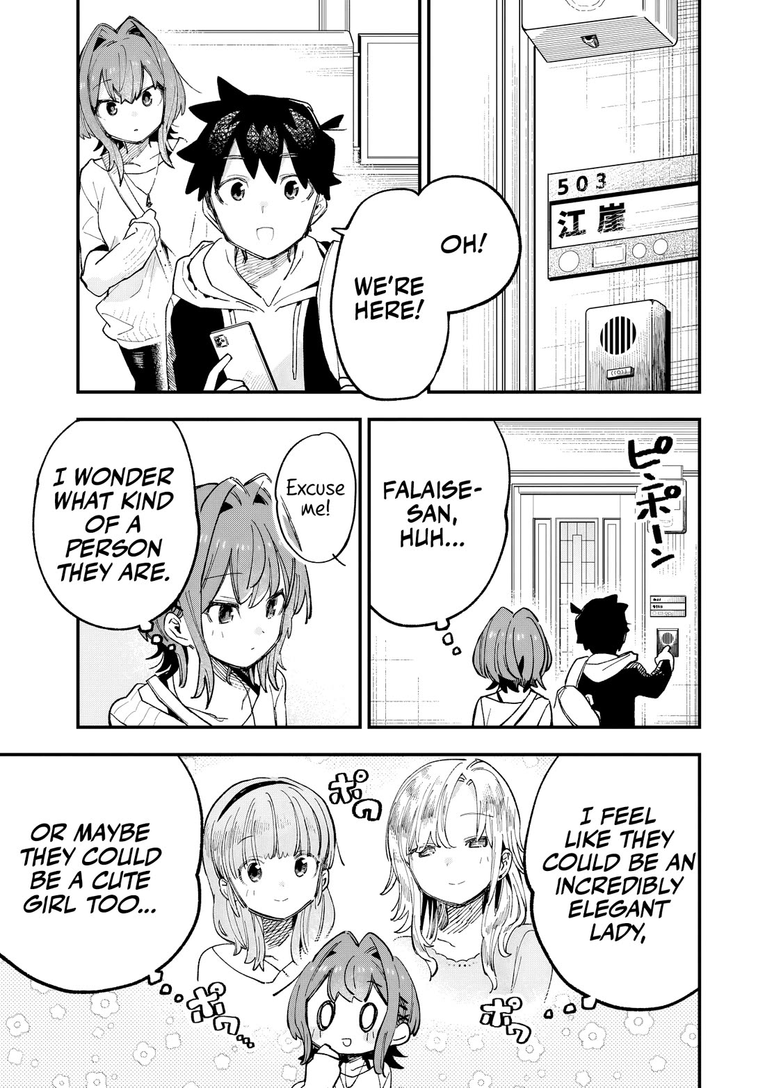 I Can't Clip Her "Real" Life! Chapter 3 page 10 - Chapter 3: Meeting with a new Mama