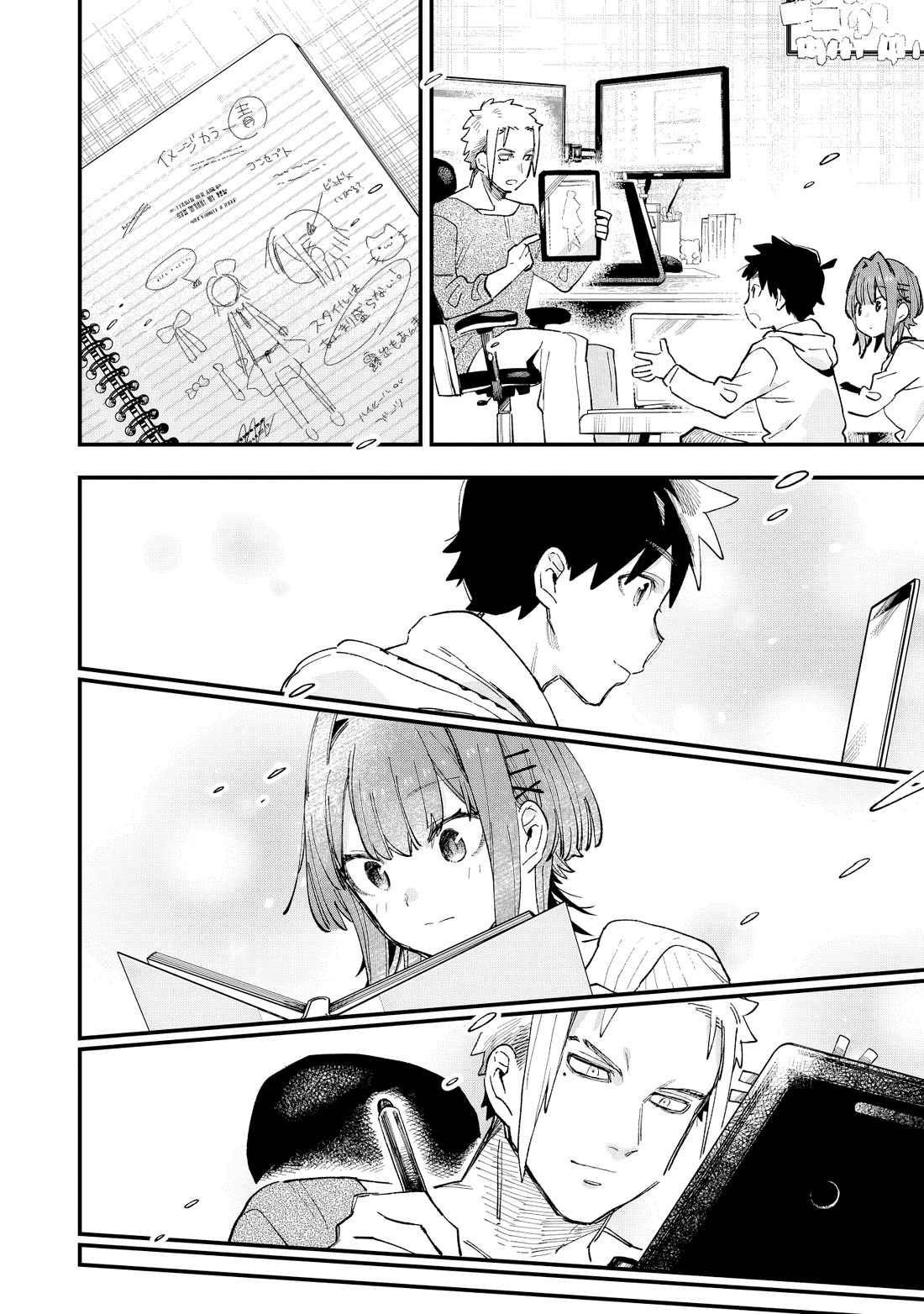 I Can't Clip Her "Real" Life! Chapter 3 page 31 - Chapter 3: Meeting with a new Mama
